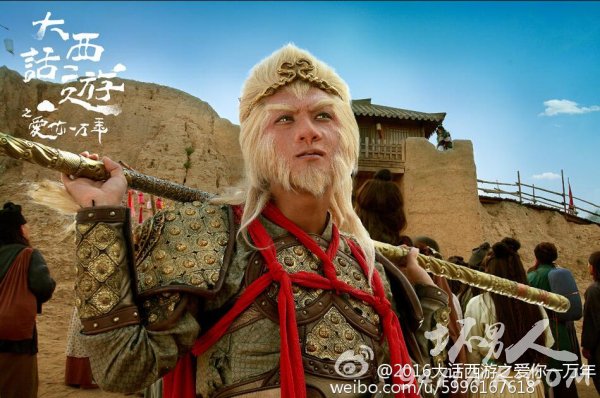 黄子韬版至尊宝曝光