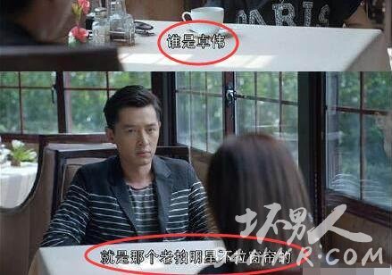 胡歌微博手撕卓伟不带脏字切句句刺骨!