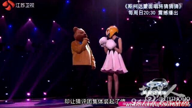 《蒙面唱将猜猜猜》第九期歌单曝光