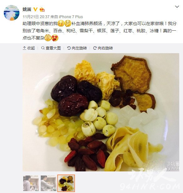 马伊琍“破衣服说”是在暗讽姚笛? 马伊琍为何被赞真贤惠?