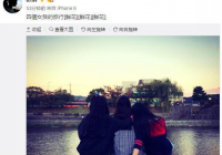 從林心如曬蛋糕照看懷的是男孩還是女孩