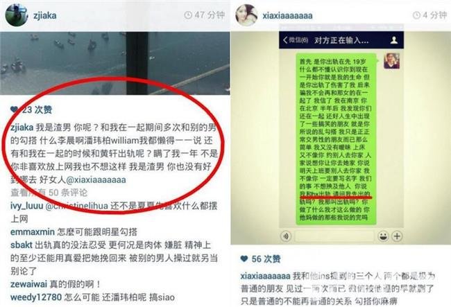 美美de夏夏整容前后照片对比 夏夏个人资料家庭背景黑历史男朋友深扒