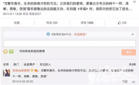 美美de夏夏整容前后照片对比 夏夏个人资料家庭背景黑历史男朋友深扒