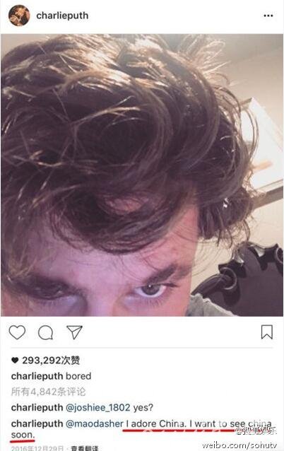 断眉哥查理普斯