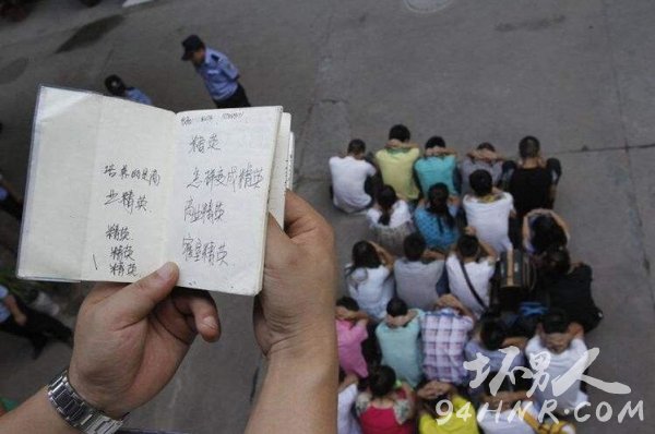 卧底传销救出女友