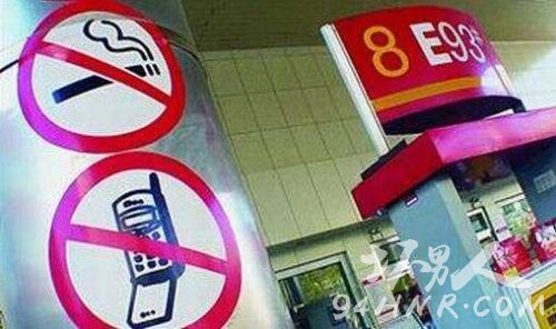 加油站为什么不能打手机