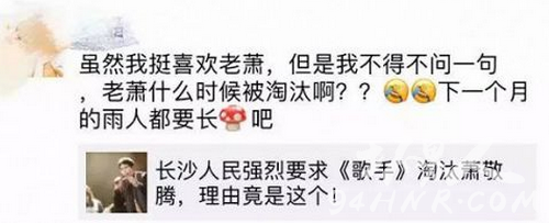 萧敬腾为什么叫雨神 萧敬腾的雨神称呼是怎么来的