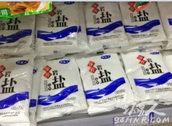 全国多地现脚臭盐