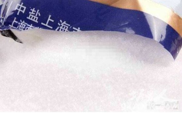 全国多地现脚臭盐