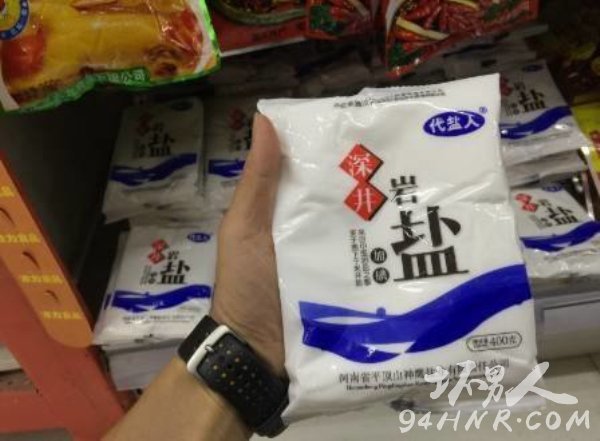 全国多地现脚臭盐