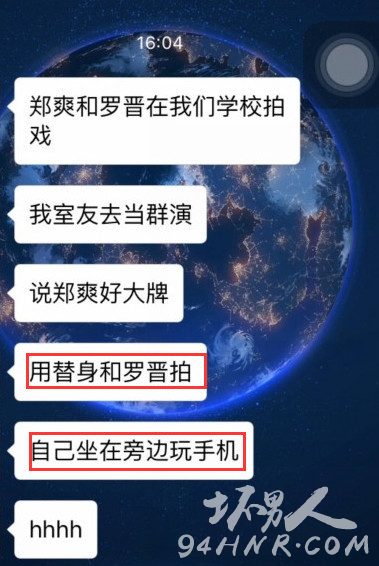 郑爽被曝拍戏不敬业 用替身上场自己旁边玩手机