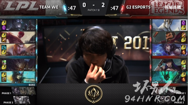 WE VS G2第三场比赛