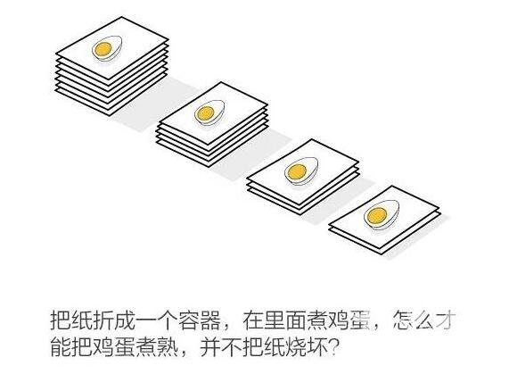 井盖为什么是圆的标准答案