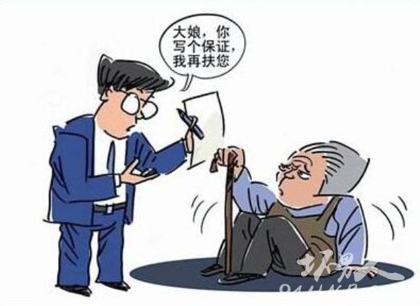 南京彭宇案真相大白