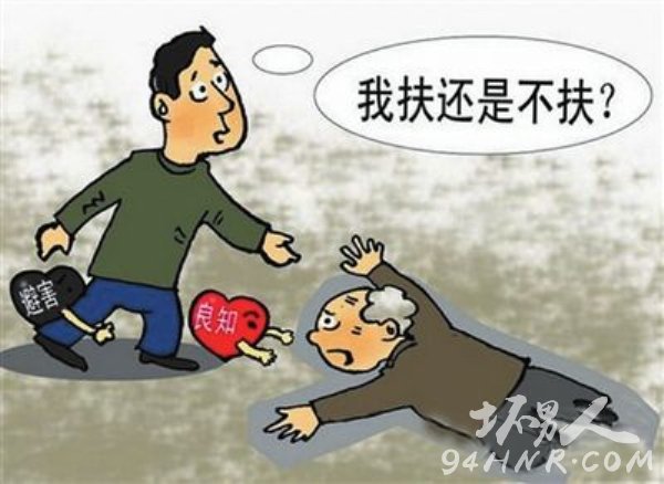 南京彭宇案真相大白