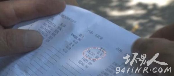 转款2万6选错人