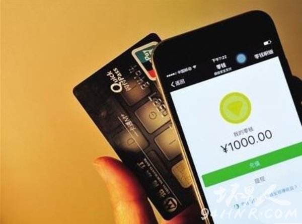 微信转账转错人怎么办