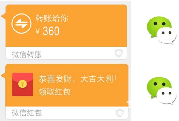 微信转账转错人怎么办