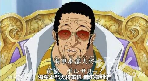 黄猿