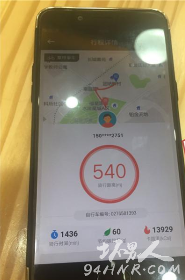 骑车忘锁欠两千万 摩拜单车如何计费 扣费两千万原因