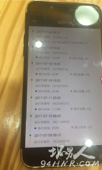 骑车忘锁欠两千万 摩拜单车如何计费 扣费两千万原因