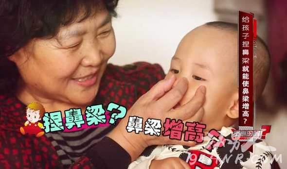 捏鼻梁能变高吗