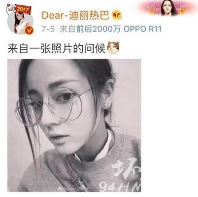 鹿晗