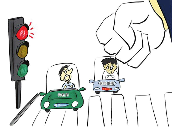 ¹ÊÒâÕÚµ²³µÅÆ