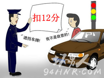 ¹ÊÒâÕÚµ²³µÅÆ