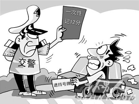 ¹ÊÒâÕÚµ²³µÅÆ