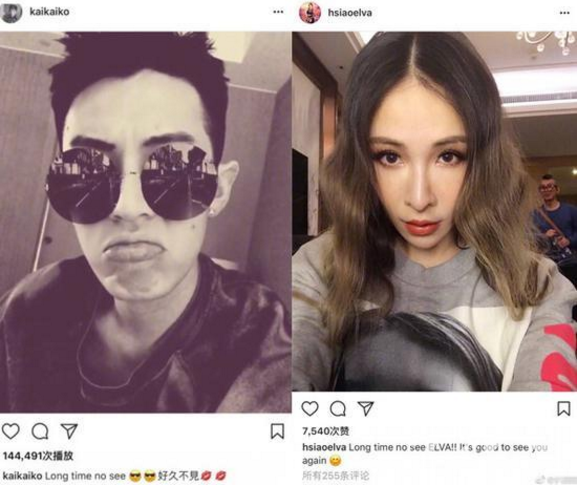 柯震东李毓芬肩靠肩秀恩爱