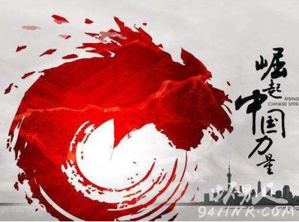 中国已是崛起醒狮 马云为中国国民胜过提升做了什么?