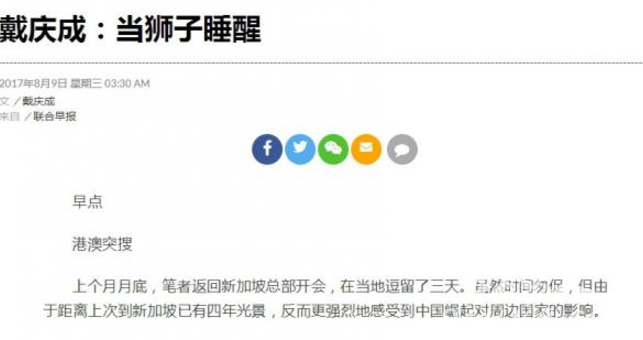 中国已是崛起醒狮 马云为中国国民胜过提升做了什么?