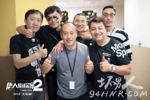 唐人街探案2開機