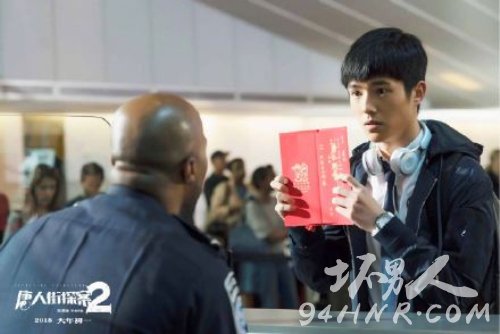 唐人街探案2劇情介紹