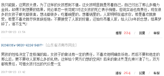 ���w�Ќ������19������