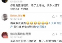 谢霆锋为什么不唱歌了 揭秘谢霆锋不再唱歌的真正原因
