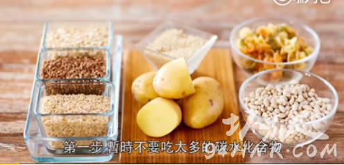 簡單的五個減肥方法