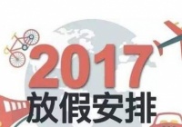 2017cżٰ 2017cżَM