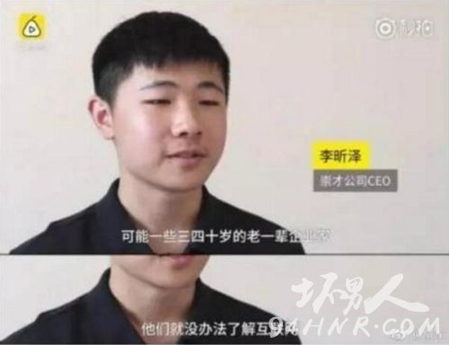 老一辈企业家没法了解互联网