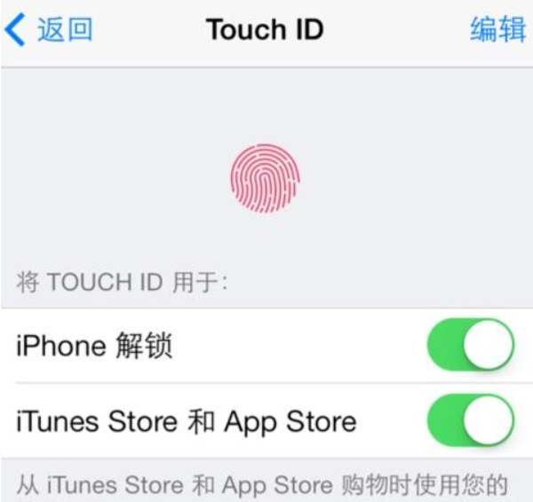 IOS11升级教程
