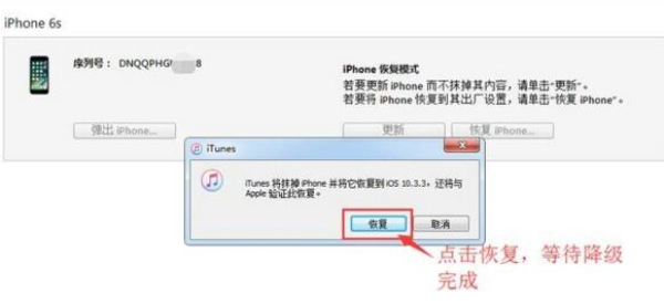 IOS11升级教程