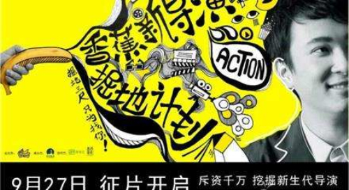 王思聪批中国导演是谁