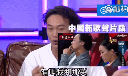 陈奕迅曝中国新歌声黑幕
