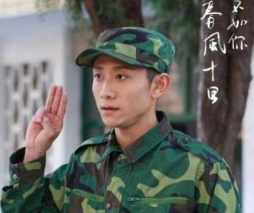 张一山式比心动图教学