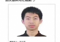 90后老赖27岁欠款1.4亿元 让人套路当背锅侠