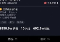 抖音情感哲理扎心师郑实是谁 扎心师郑实ID微博账号资料曝光