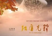 快乐星球之三十六号什么时候上映 快乐星球之三十六号剧情介绍