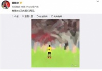 Ʋˮ΢ 罻INSȴˮ