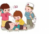 ��120�Ȼ���ҪǮ�� ��һ�ξȻ�������Ǯ